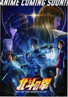 国产动画《云上书简》海报