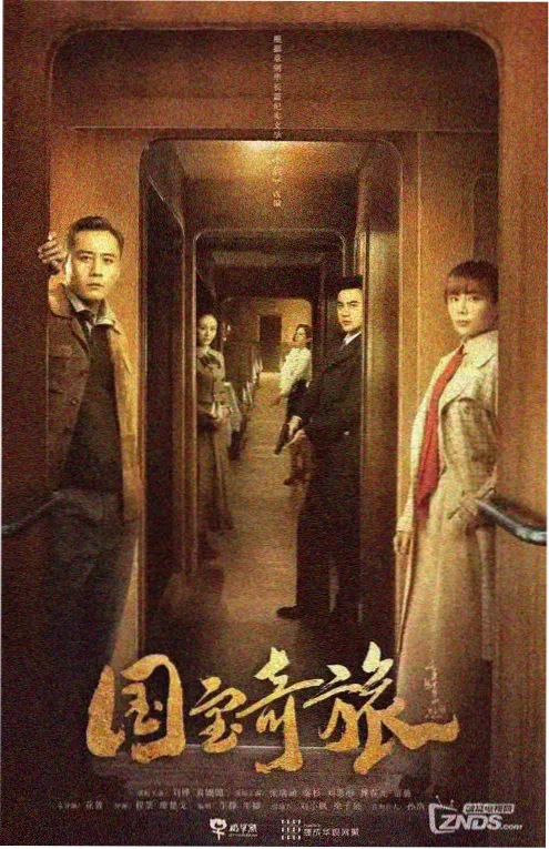 国产治愈短剧《裁缝铺的夏天》海报