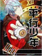 音乐竞演综艺《开麦吧朋友》海报